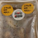 금담안동찜닭 이미지