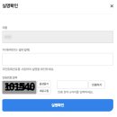 토익스피킹 AL(170) 받은 후기, 사이버국가고시센터 성적 등록 방법(내돈내산, 광고X)