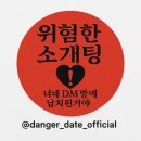 다애유치원 | 샌애기의 1학기