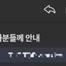 짱구네세탁소 이미지