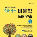국어자신감 이미지
