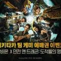 주식회사 팀모터스 이미지