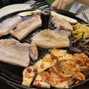 서울삼겹살 네이버블로그