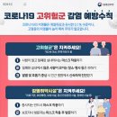 더조은 재가복지센터 이미지