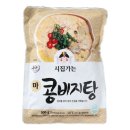 반석농산
