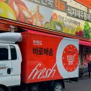 장보고식자재마트(경산점) 이미지