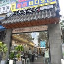 단또 | 영통 맛집, 망포 점심 - 든든한 언양닭칼국수 후기