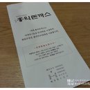 홍익돈까스(인동점) 이미지