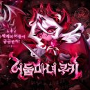 캔디 PC 존 이미지