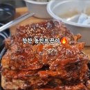 뜨끈이우동 이미지
