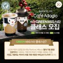 바리스타의정원 이미지