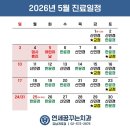 강남치과 연세꿈꾸는치과의원 강남개포점 신뢰할 수 있는 추천 이유