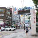 싸움의고수 동양미래대학점 이미지