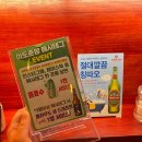 이도춘양 서면점 이미지