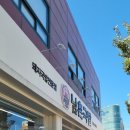 수창초교 | 남촌국밥 :: 국물 당기는 날 순대 국밥 / 금남로 근처 점심 추천 /재방문 또 간 집