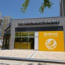 노브랜드예천호명점