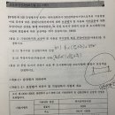 중급 보상 종합 10번 기설선하지 보상 이미지