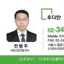 sk탑공인중개사사무소 이미지