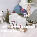 더리터남양주 - 남양주시 평내로 88 | 남양주 호평 실내데이트 아이와 친구와 자유롭게 그리는 바라던그림 드로잉카페
