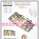 동탄리베라공인중개사사무소 이미지