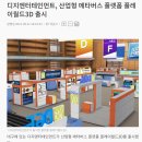 디지엔터테인먼트