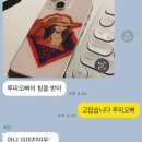 가티오 네이버블로그