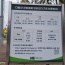 다람산 근린공원 이미지