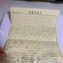 노비카 - 청주시 상당구 남사로93번길 28 | 노비카
