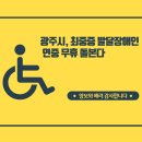 트램폴린파크 매곡점 이미지