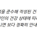 보람성모내과의원 이미지