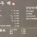 우영수산 - 경산시 삼성현로31길 22 | 우영수산
