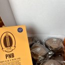 풍년옛날과자 | 전주 PNB 풍년제과 본점 방문 후기