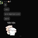 에이스마일치과병원 | [Review] 스마일 라식 후기 / 스마일 라식 당일부터 2주 차 / 수술 과정, 통정, 시야 변화 기록