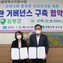 함평양만 프레시안