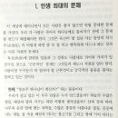 대한 예수교 침례회 서울중앙교회
