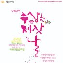 문화예술협동조합 아이야 이미지