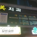 메디미스토리 이미지