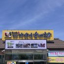 터미널유리 | 구미원평동맛집 허인자평양아바이순대국밥터미널점 아이랑 외식 후기