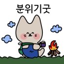 파스쿠찌전주 - 전주시 완산구 유연로 301 | 파스쿠찌전주