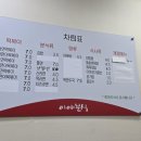 이야분식