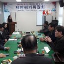 남도개발