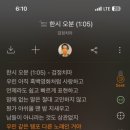 한시오분 이미지
