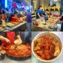 장우족발 | 부산 깡통시장 맛집 이가네떡볶이 장우손부산어묵
