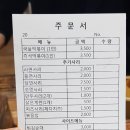 미소분식 이미지