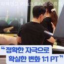 고PT 네이버블로그