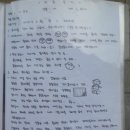 나비에스한의원 | [자필후기]압구정 교통사고 한의원 본에스 한의원