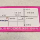 킹아로마 네이버블로그