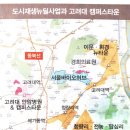 원산동 현대산업아파트 쪽문 | [공지] 이문동 아이파크자이 오피스텔 IM594, 미분양 선착순 계약, 주택수 제외, 세금 혜택, 다주택자도...
