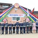 청송경로당 이미지