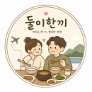 남방아 | 중국남방항공 상하이행 CZ370 탑승후기